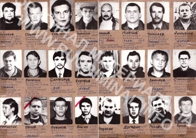 Расстрелянная дискотека