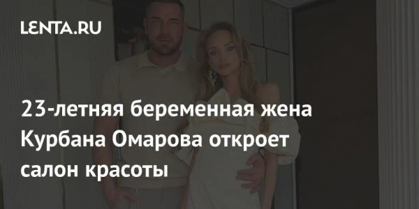 Николай Сердюков и 264 штрафа за год: агрессивный гелик семьи Бородиной за 35 миллионов рублей